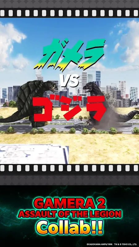 GODZILLA BATTLE LINE GODZILLA BATTLE LINE
