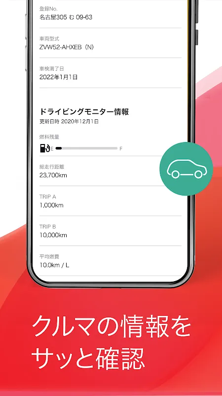 Locking My Toyota from Bed