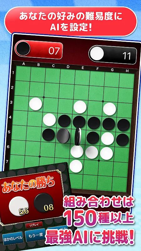 Othello for all Othello for all