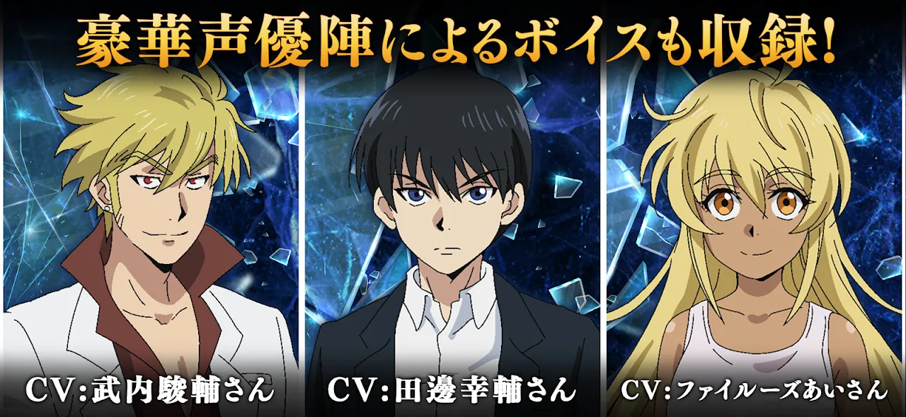 凍牌 -略奪イカサマ麻雀録- 凍牌 -略奪イカサマ麻雀録-