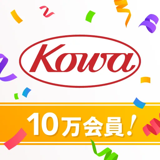 KOWAマイレージクラブ-健康管理でポイント獲得-