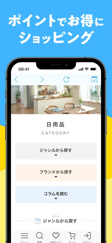 KOWAマイレージクラブ-健康管理でポイント獲得- KOWAマイレージクラブ-健康管理でポイント獲得-