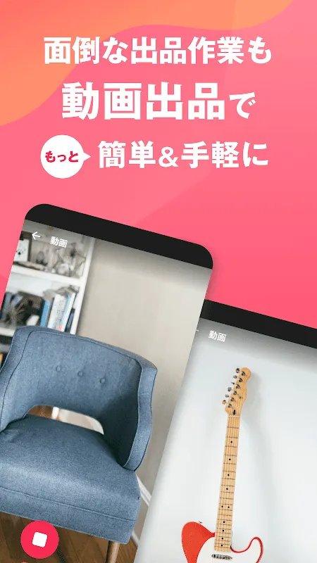 Decluttering Dread to Digital Delight