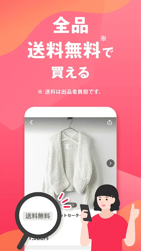 Yahoo!フリマ(旧PayPayフリ Yahoo!フリマ(旧PayPayフリ