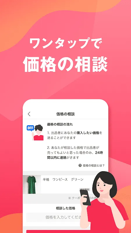 Yahoo!フリマ(旧PayPayフリ Yahoo!フリマ(旧PayPayフリ