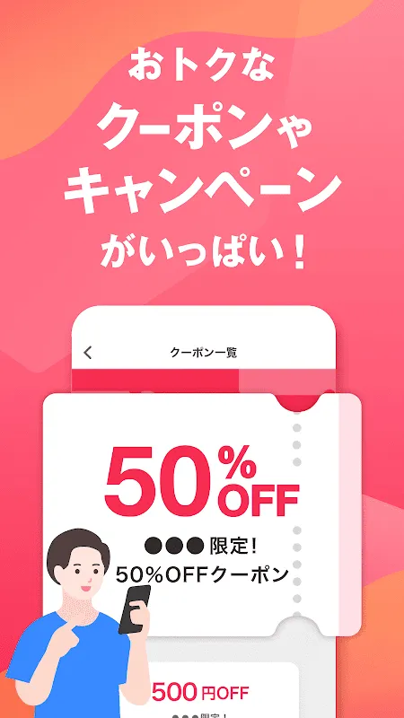 Yahoo!フリマ(旧PayPayフリ Yahoo!フリマ(旧PayPayフリ