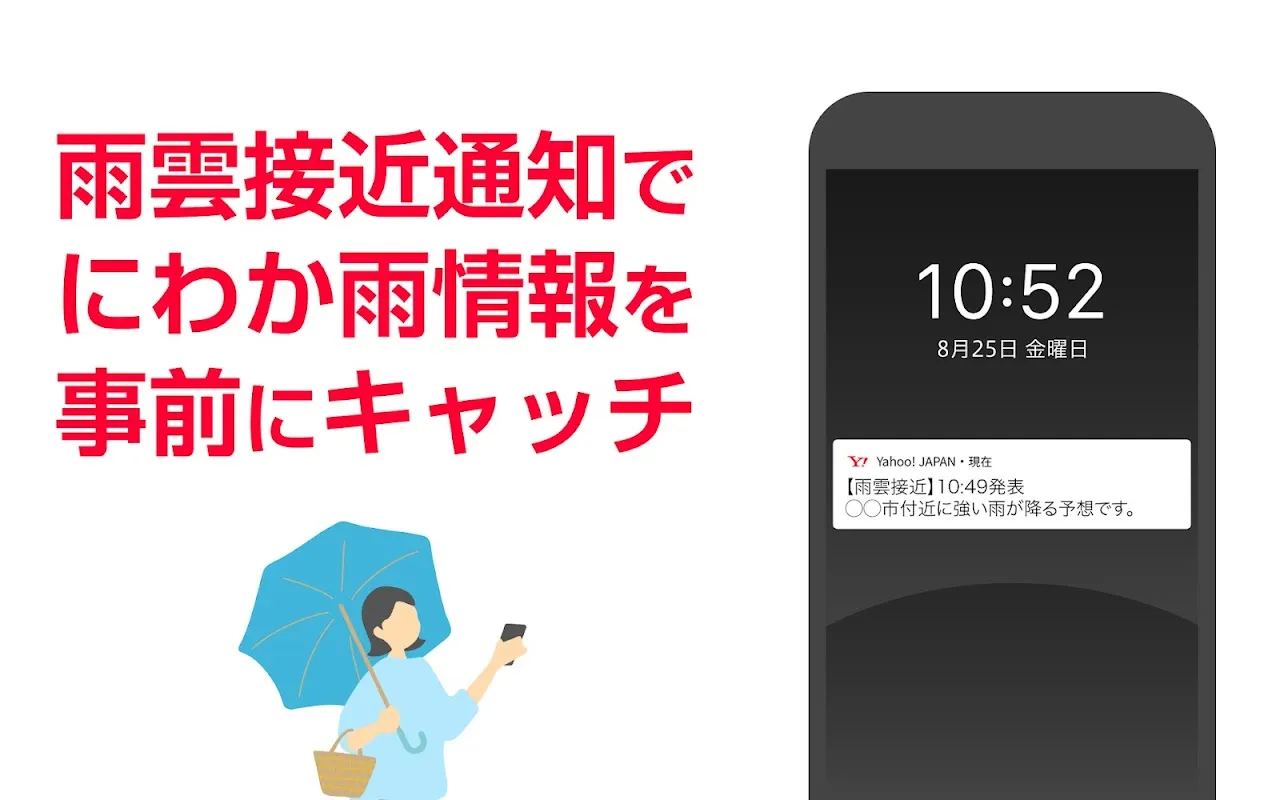 Yahoo! JAPAN Yahoo! JAPAN