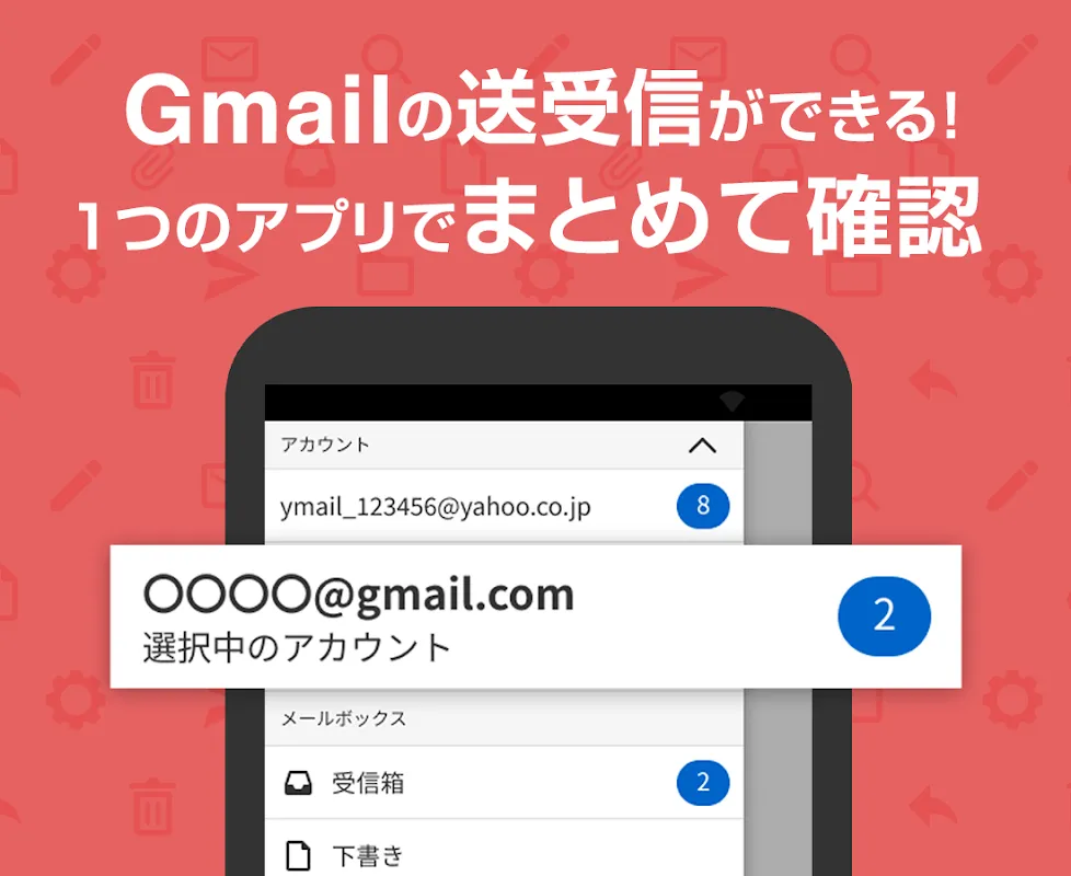 When Yahoo! Mail Became My Digital Lifeline