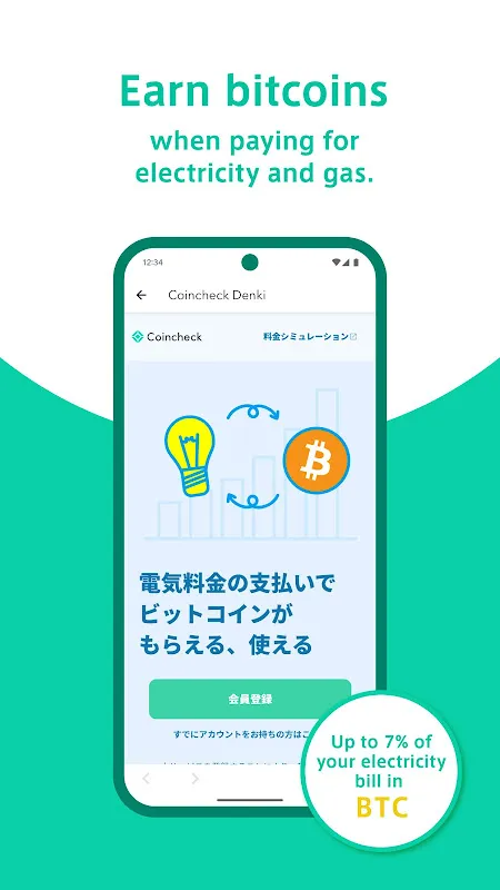 Coincheck Rescued My Portfolio