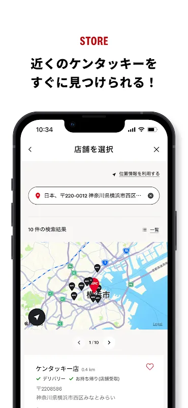My KFC App Savior: When Hunger Strikes Hard