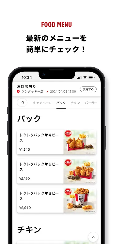 ケンタッキーフラ ケンタッキーフラ
