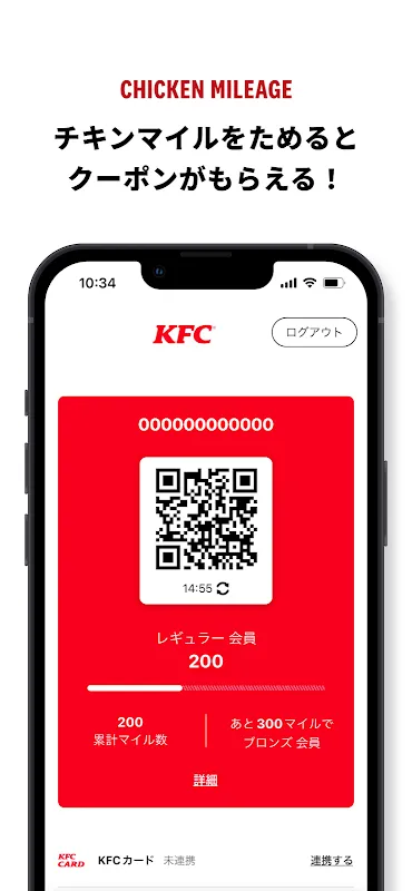 ケンタッキーフラ ケンタッキーフラ