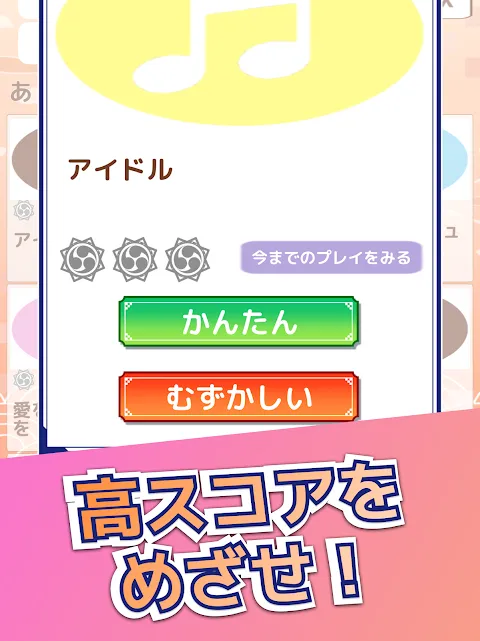 たいこでヒットソング-ストレス発散音ゲー・太鼓の達人・対多 たいこでヒットソング-ストレス発散音ゲー・太鼓の達人・対多