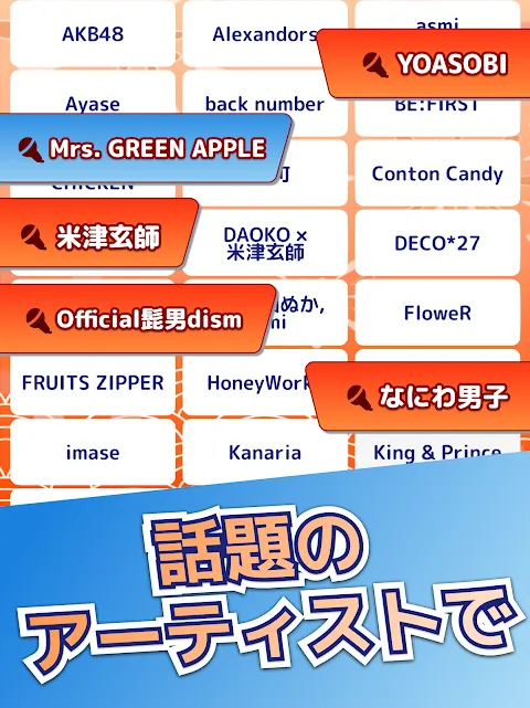 たいこでヒットソング-ストレス発散音ゲー・太鼓の達人・対多 たいこでヒットソング-ストレス発散音ゲー・太鼓の達人・対多
