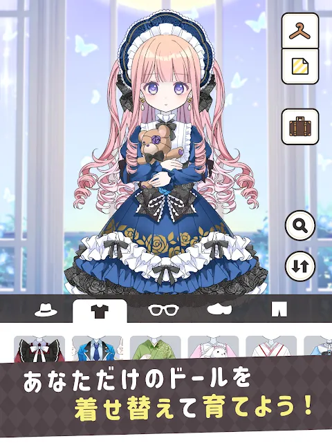 シュガードール ~着せ替えゲームでかわいいドールを育成~ シュガードール ~着せ替えゲームでかわいいドールを育成~