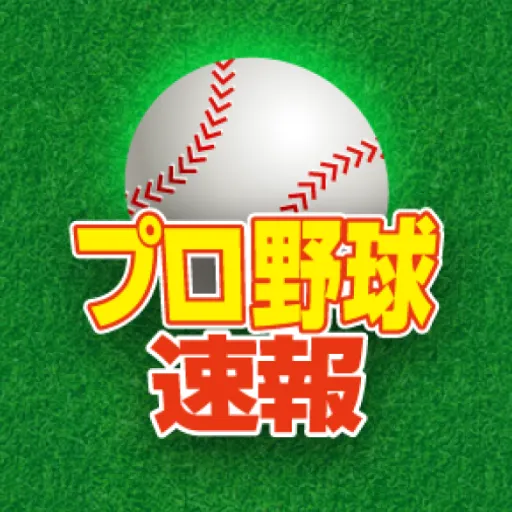 プロ野球速報Widget2025