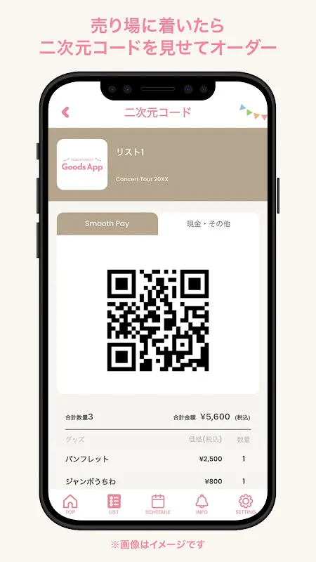 MERCH MARKET Goods App MERCH MARKET Goods App