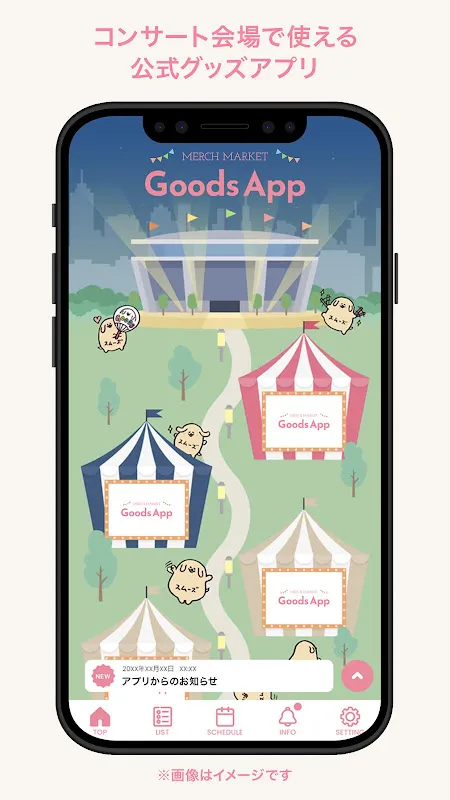 MERCH MARKET Goods App MERCH MARKET Goods App