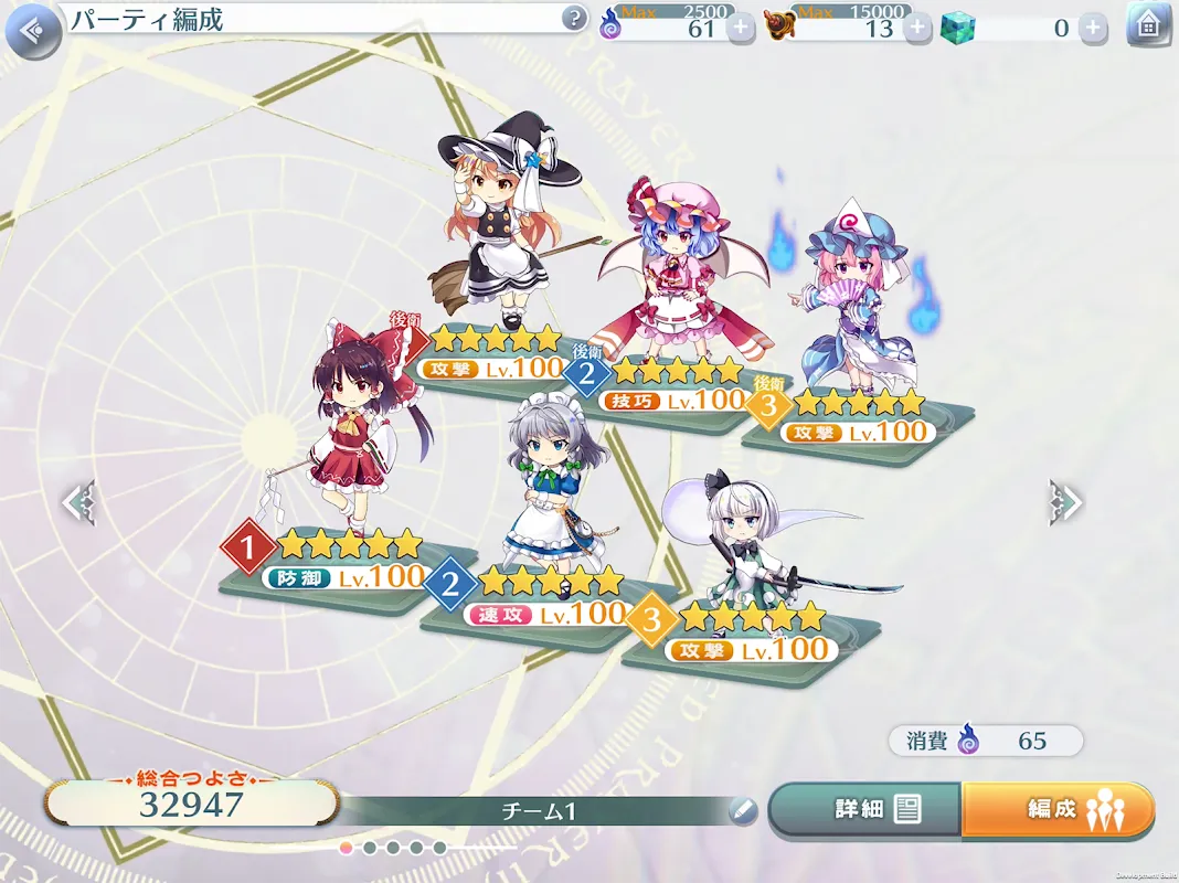 東方LostWord 東方LostWord