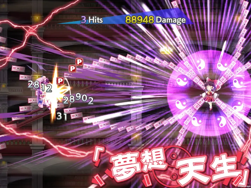東方LostWord 東方LostWord