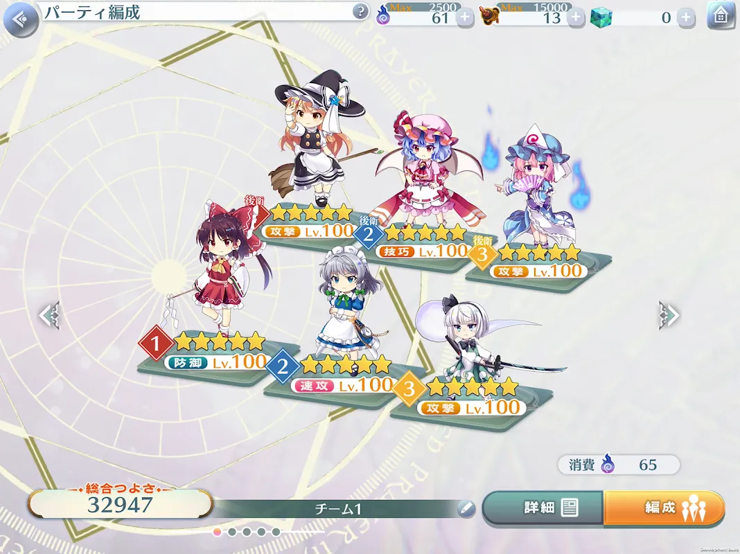 東方LostWord 東方LostWord