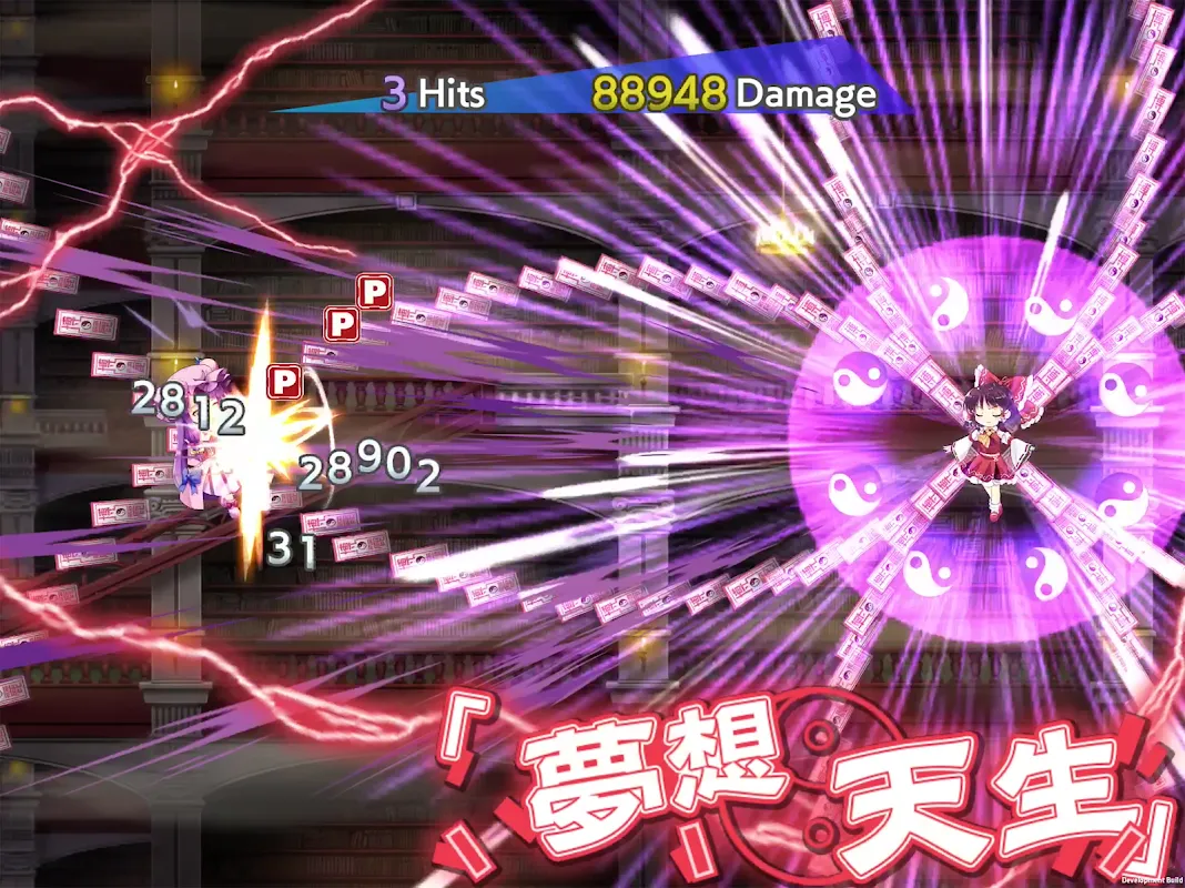 東方LostWord 東方LostWord