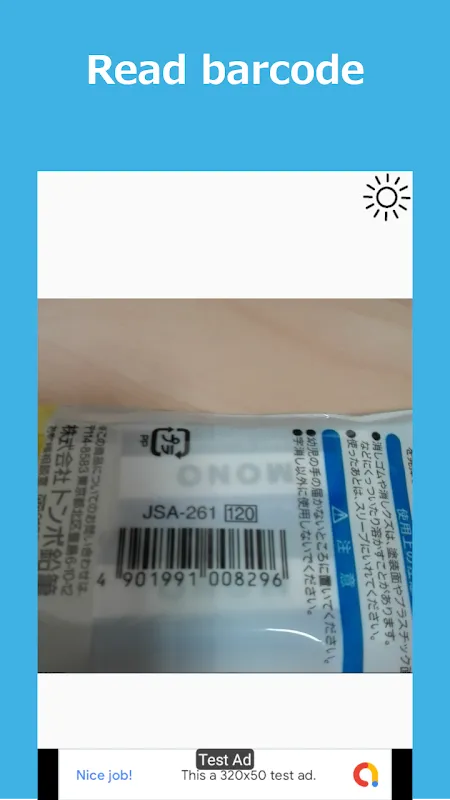 Barcode QR Code reader Barcode QR Code reader