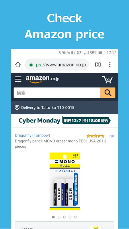 Barcode QR Code reader Barcode QR Code reader
