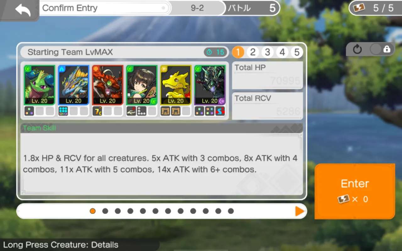 PUZZLE & DRAGONS 0 PUZZLE & DRAGONS 0