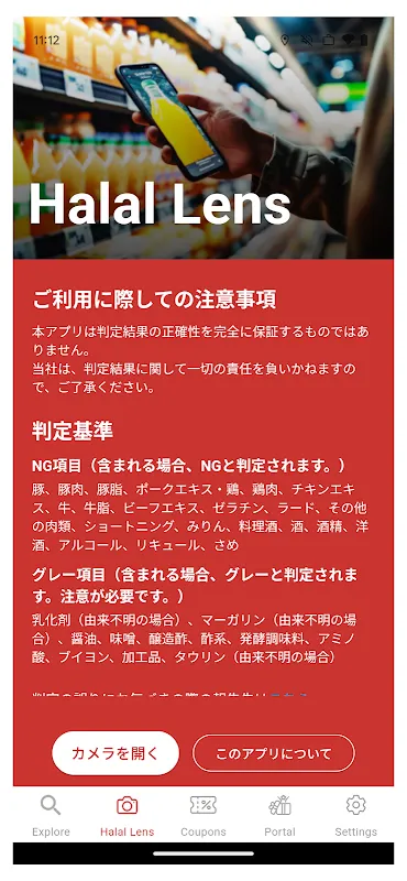 Halal Gourmet Japan Halal Gourmet Japan