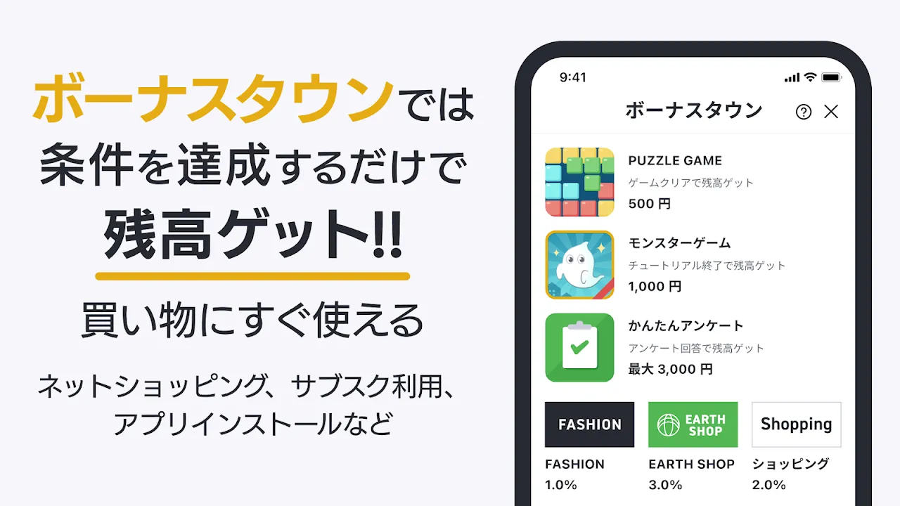 バンドルカード バンドルカード