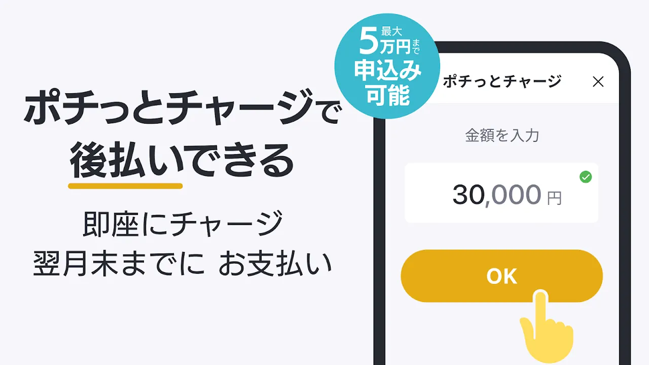 バンドルカード バンドルカード