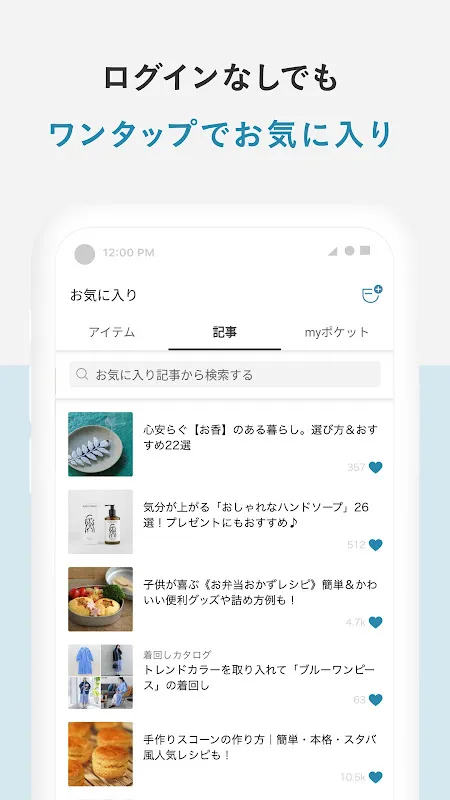 キナリノ - 自分らしい暮らしがかなう キナリノ - 自分らしい暮らしがかなう