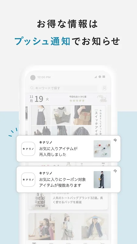 キナリノ - 自分らしい暮らしがかなう キナリノ - 自分らしい暮らしがかなう