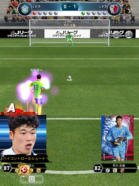 Jリーグクラブチャンピオンシップ Jリーグクラブチャンピオンシップ