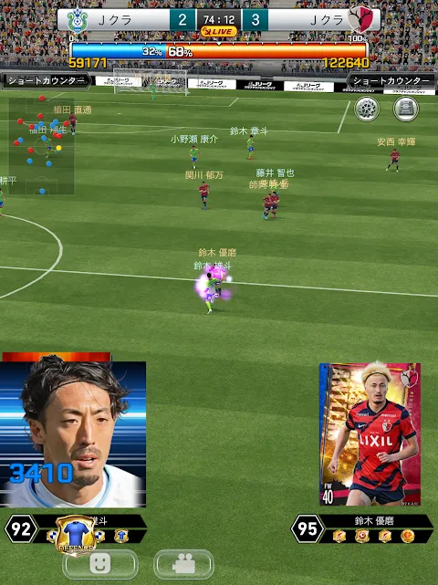 Jリーグクラブチャンピオンシップ Jリーグクラブチャンピオンシップ