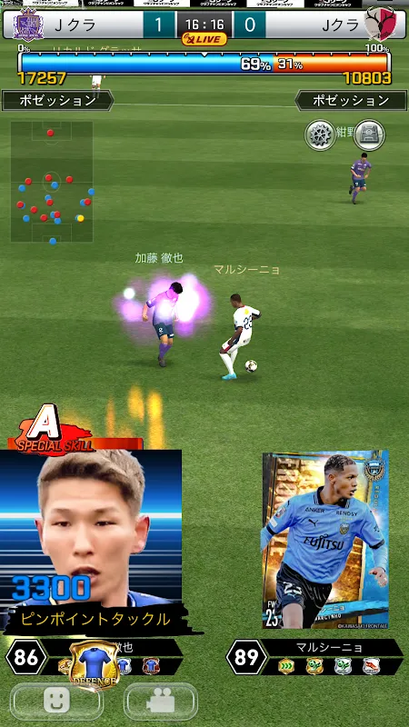 Jリーグクラブチャンピオンシップ Jリーグクラブチャンピオンシップ