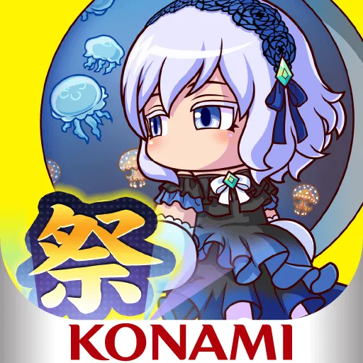 実況パワフルプロ