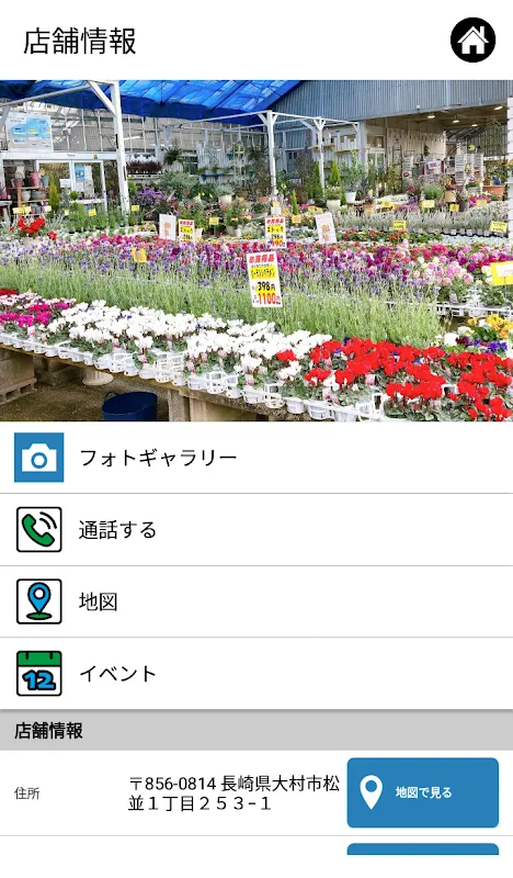 琴花園 琴花園