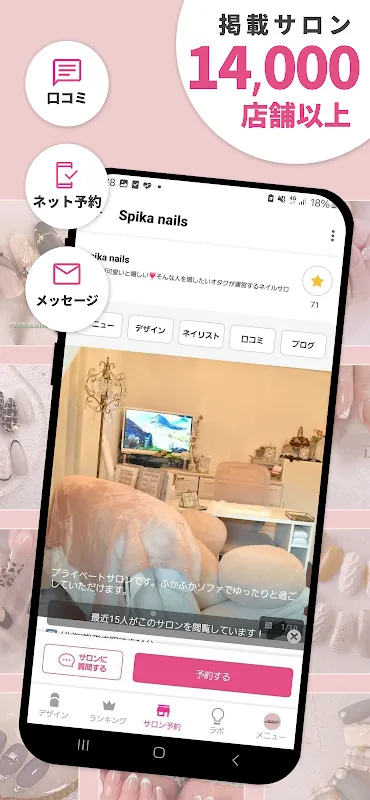 Nailbook - nail designs/salons Nailbook - nail designs/salons