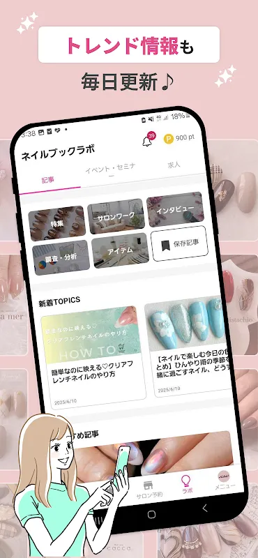 Nailbook - nail designs/salons Nailbook - nail designs/salons