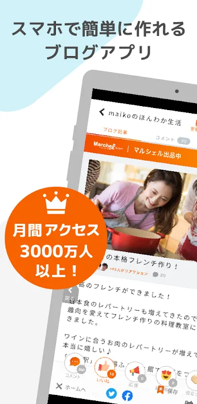 goo blog ( 簡単ブログのgooブログ ) goo blog ( 簡単ブログのgooブログ )