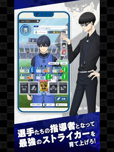 ブルーロック Project ブルーロック Project