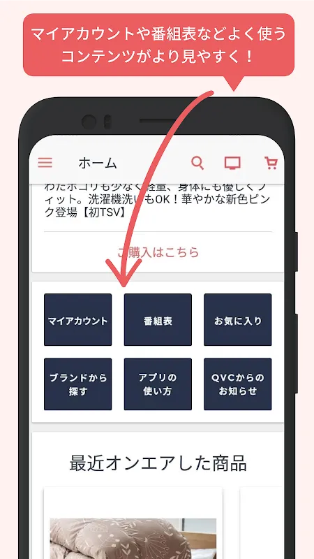 QVCジャパン | お買い物チャンネルQVC QVCジャパン | お買い物チャンネルQVC