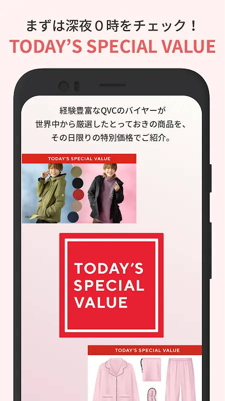 QVCジャパン | お買い物チャンネルQVC QVCジャパン | お買い物チャンネルQVC