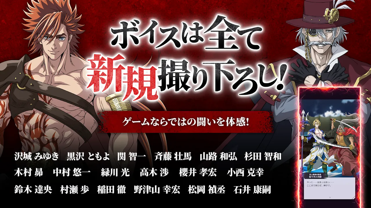 終末のワルキューレ The Day of Judgment 終末のワルキューレ The Day of Judgment