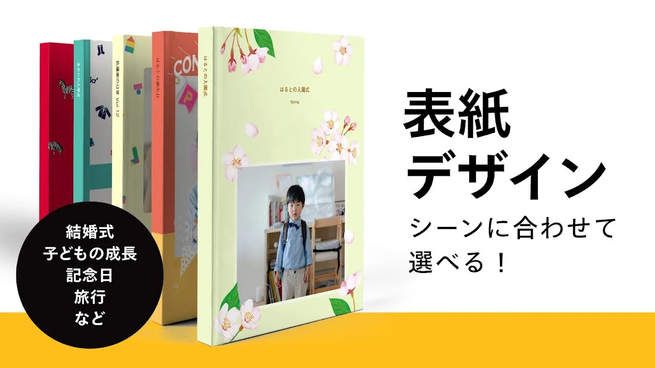 フォトブック・フ フォトブック・フ