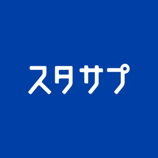 スタディサプリ 小学/中学/高校/大学受験講座