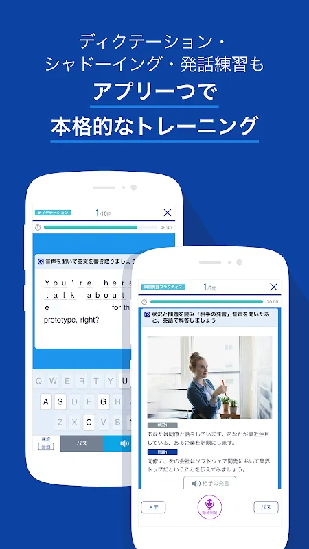 ビジネス英語・英会話 - スタディサプリENGLISH ビジネス英語・英会話 - スタディサプリENGLISH