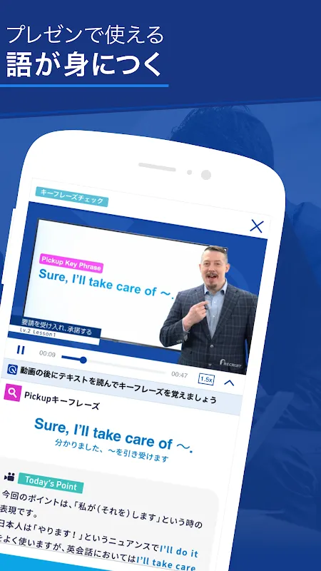 ビジネス英語・英会話 - スタディサプリENGLISH ビジネス英語・英会話 - スタディサプリENGLISH
